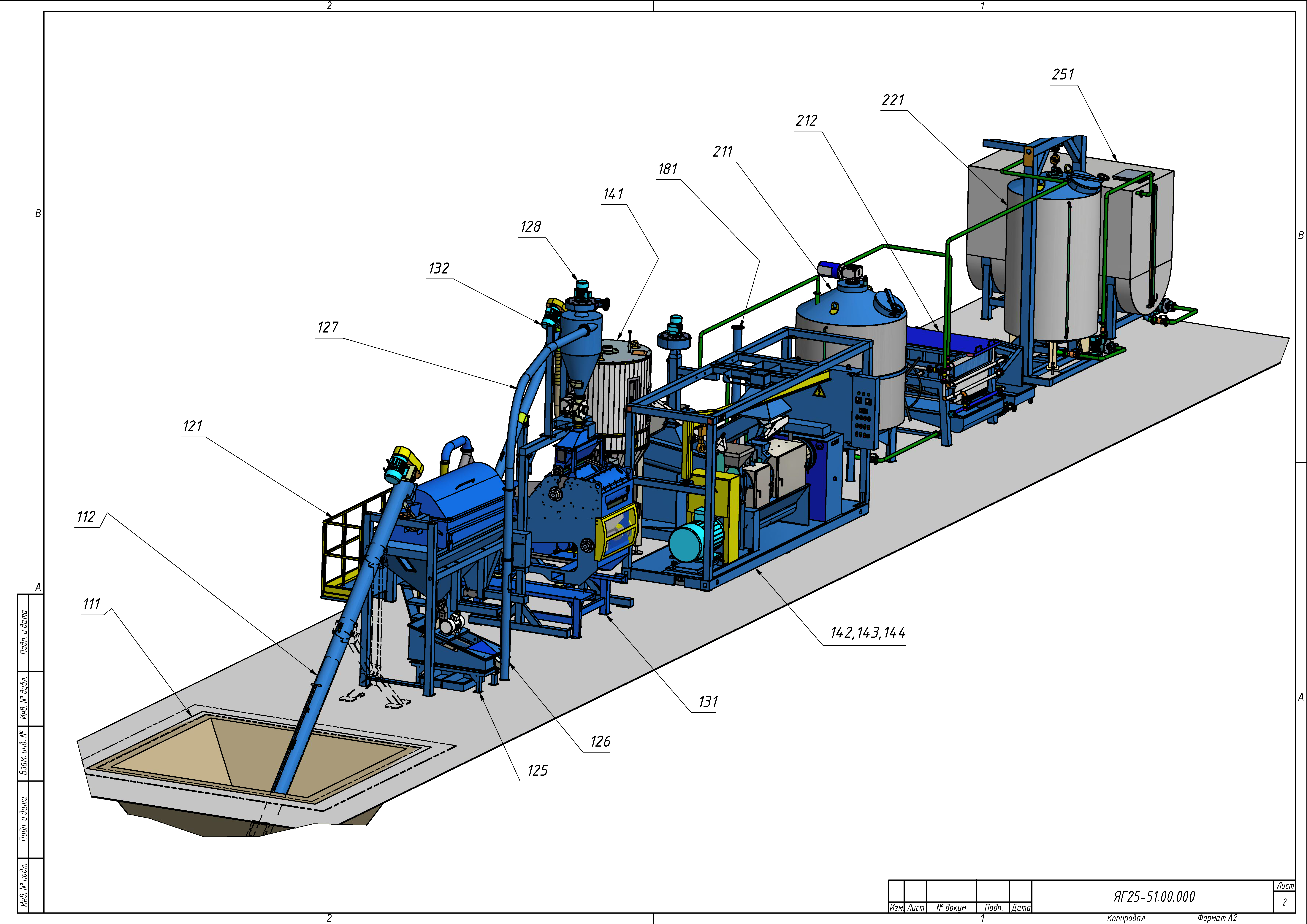 конструкция Линии производства (отжима) растительных масел